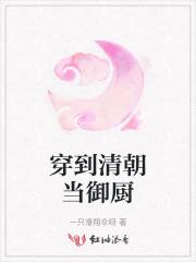 半路抢的夫君他不对劲笔趣阁 半路抢的夫君他不对劲笔趣阁