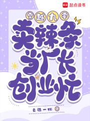 拔腿冲进金銮殿! 拔腿冲进金銮殿!
