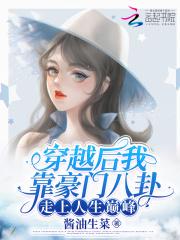 二十八岁的女孩 二十八岁的女孩