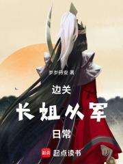 拔腿冲进金銮殿 拔腿冲进金銮殿