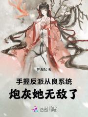 LOL世界第一红温型中单免费阅读 LOL世界第一红温型中单免费阅读