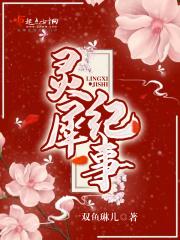 饿殍遍野是什么意思啊