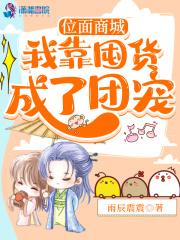 我嫁他人你哭什么歌曲 我嫁他人你哭什么歌曲