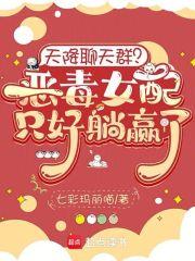 温小姐她要去领证了.txt 温小姐她要去领证了.txt