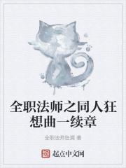 混沌剑帝全文免费阅读 混沌剑帝全文免费阅读