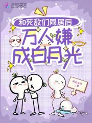 重生恶夫狠妻毒女逆天 重生恶夫狠妻毒女逆天