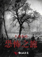 表姑娘打死不嫁了免费 表姑娘打死不嫁了免费