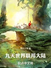 九转星辰诀百度百科 九转星辰诀百度百科