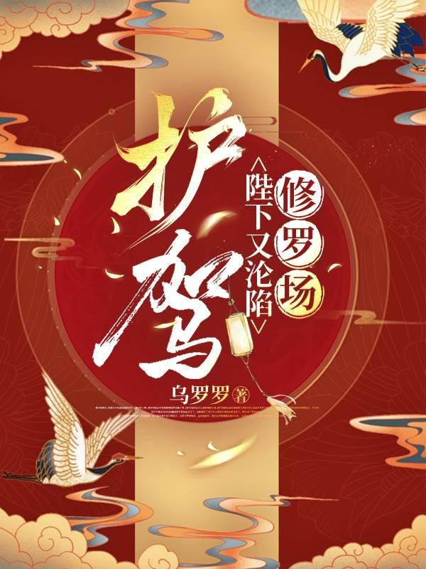 这辈子这么苦 这辈子这么苦