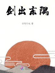 魔帝从斗罗开始重生
