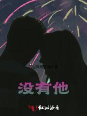 重生魔帝全文阅读 重生魔帝全文阅读