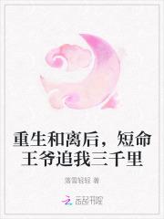 穿成花瓶美人爆红全网 穿成花瓶美人爆红全网