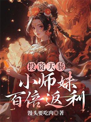 狸猫太子 狸猫太子