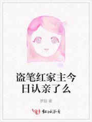恶女修仙全族祭天最新章节列表 恶女修仙全族祭天最新章节列表