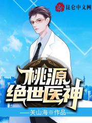 全族祭天成为领主免费阅读 全族祭天成为领主免费阅读