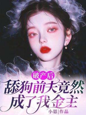 全族祭天 第563章 全族祭天 第563章
