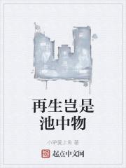 穿越兽世我靠成为团宠躺赢百度 穿越兽世我靠成为团宠躺赢百度