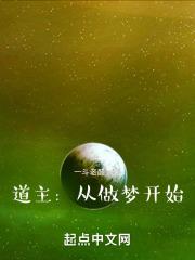 从武道开始无敌百度百科 从武道开始无敌百度百科