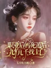 魔宗的