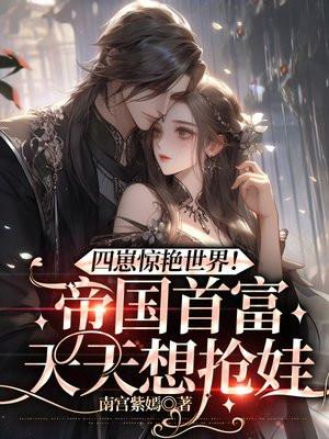主角是魔宗