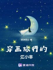 我!魔宗签到三十年 我!魔宗签到三十年