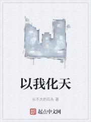 主角在魔宗的 主角在魔宗的