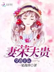 狸猫换太子的太子 狸猫换太子的太子