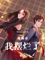 饲养全人类多少级主角达到神 饲养全人类多少级主角达到神