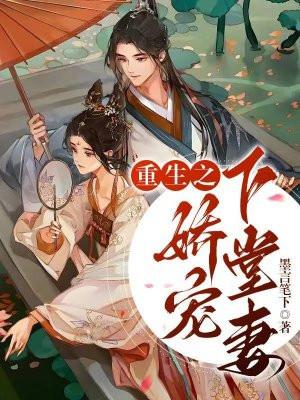 饥荒年我囤货娇养了古代大将军最新章节免费阅读全文 饥荒年我囤货娇养了古代大将军最新章节免费阅读全文
