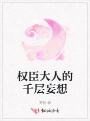 我囤货娇养了古代大将军免费 我囤货娇养了古代大将军免费