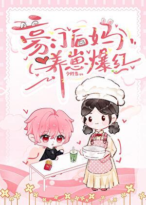 生活芳香的意思 生活芳香的意思