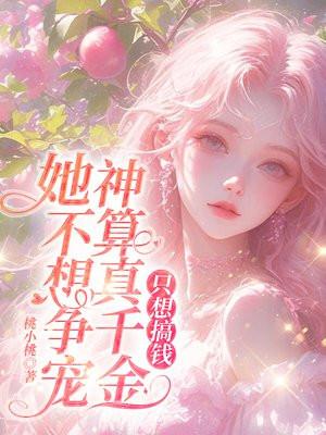 生活的芬芳 生活的芬芳