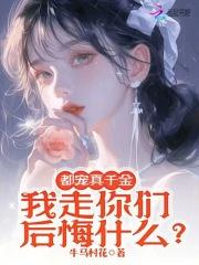 生活的芬芳是什么意思 生活的芬芳是什么意思