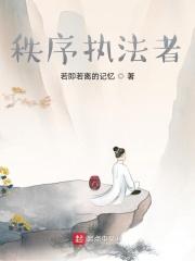 揉碎月光免费阅读番外