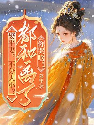 咽下凄苦酔方休 咽下凄苦酔方休