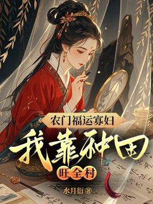 二胎妈妈产女视频 二胎妈妈产女视频