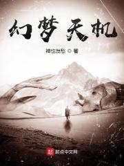 网游之全服公敌江寒 网游之全服公敌江寒