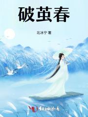 穿书农门继妹大佬兄长们有点宠免费