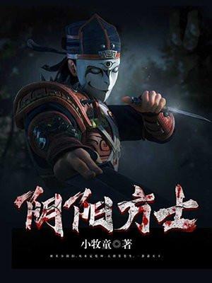 大佬兄长们有点宠 司马水淼 大佬兄长们有点宠 司马水淼