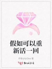 网游之全服公敌 黑白相间 网游之全服公敌 黑白相间