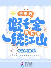 我在末世卖丧尸 我在末世卖丧尸