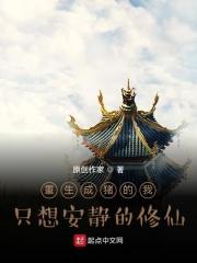 我在末世卖 我在末世卖