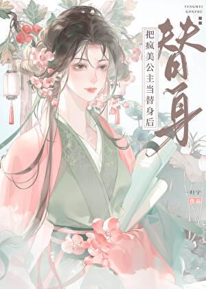 嬴政长子扶苏