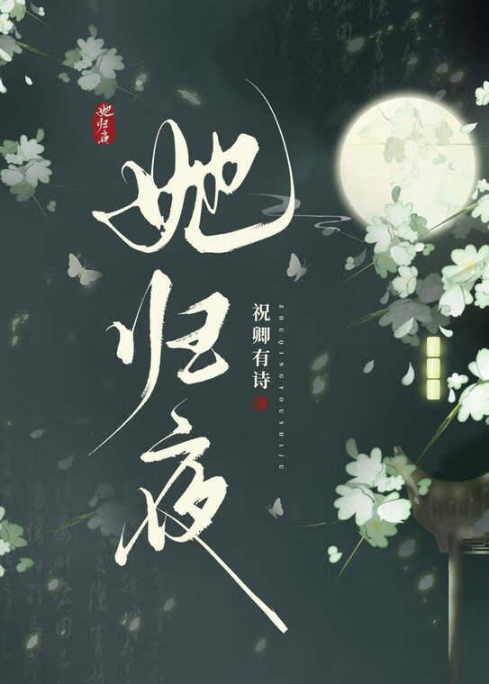 嬴政假父怎么读 嬴政假父怎么读