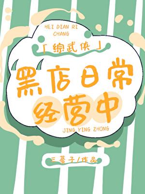 旷野之夏最新章节免费阅读 旷野之夏最新章节免费阅读
