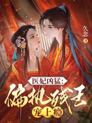 重生七零之辣妻逆袭 重生七零之辣妻逆袭