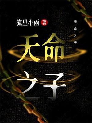下山祸害你七个师姐去吧 TXT 下山祸害你七个师姐去吧 TXT