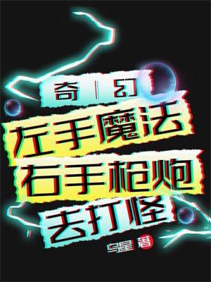 徒儿下山祸害你七个师姐去吧电视剧