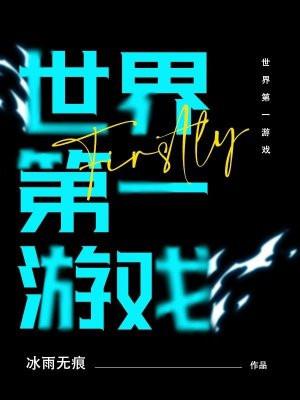 弟子下山师傅叫他七位师姐