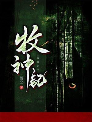 我见青山应如是 我见青山应如是